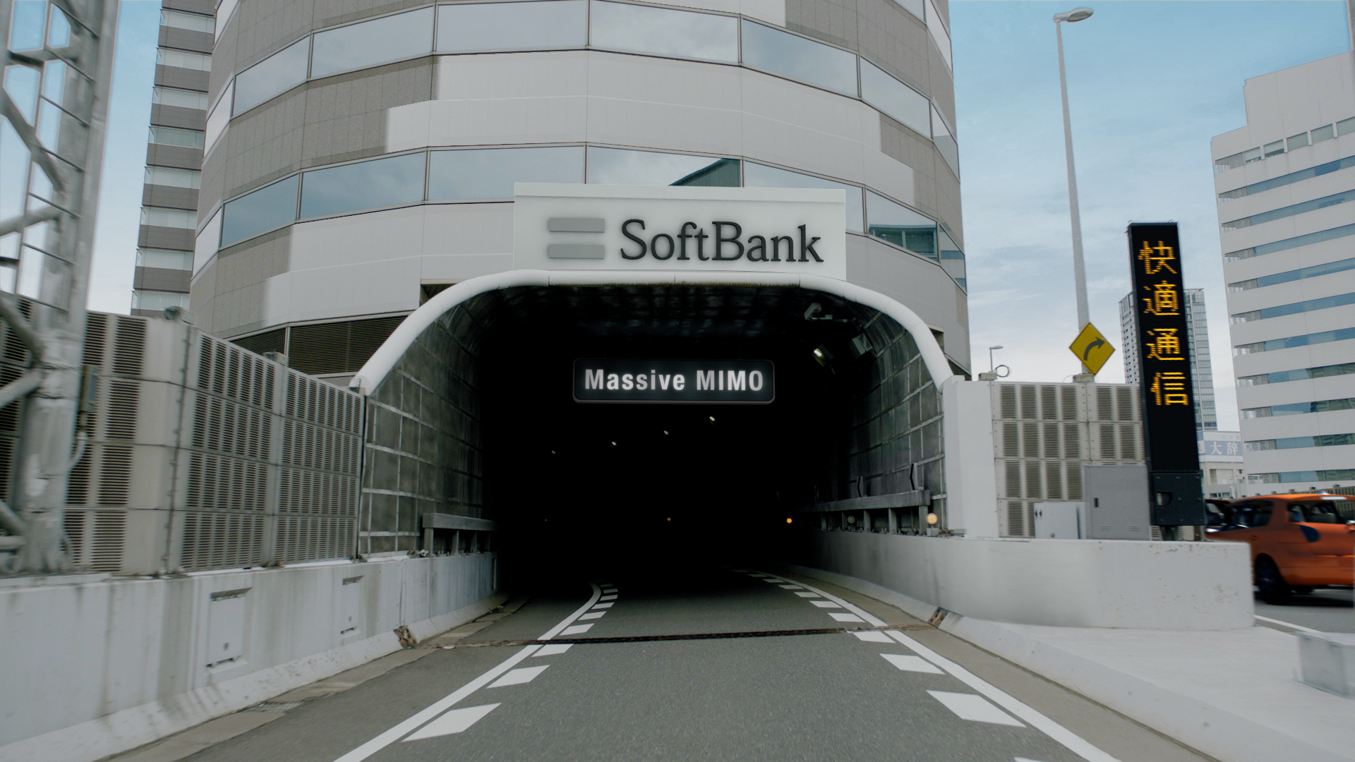 SoftBank「5G MIMO」